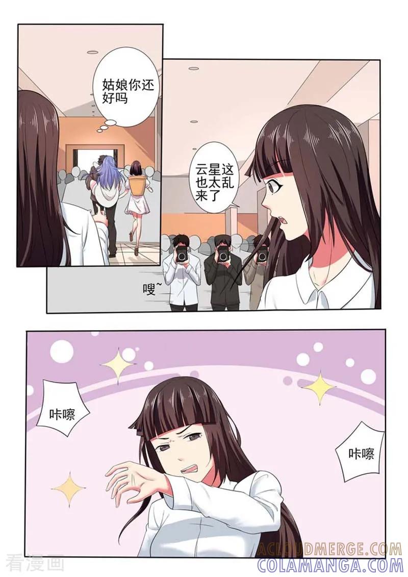 第47话-重生之最好时光-咪咕阅读（第4张）
