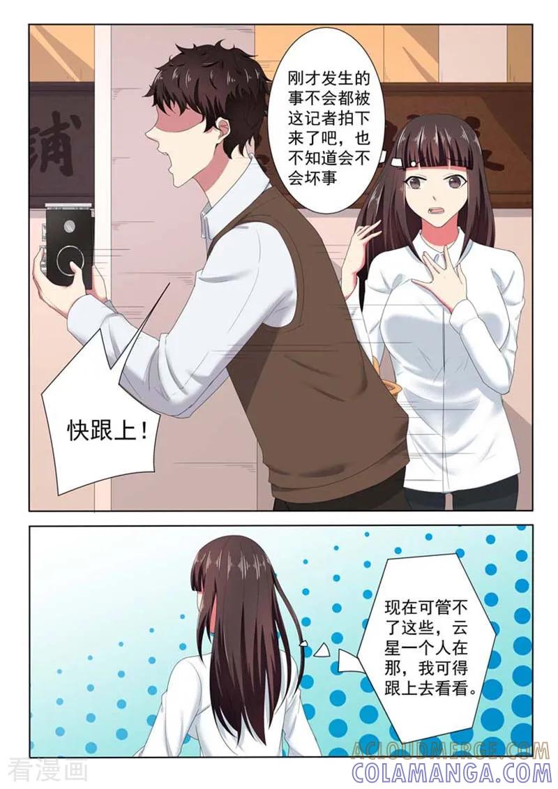 第47话-重生之最好时光-咪咕阅读（第5张）