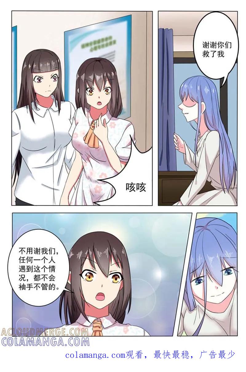 第47话-重生之最好时光-咪咕阅读（第10张）