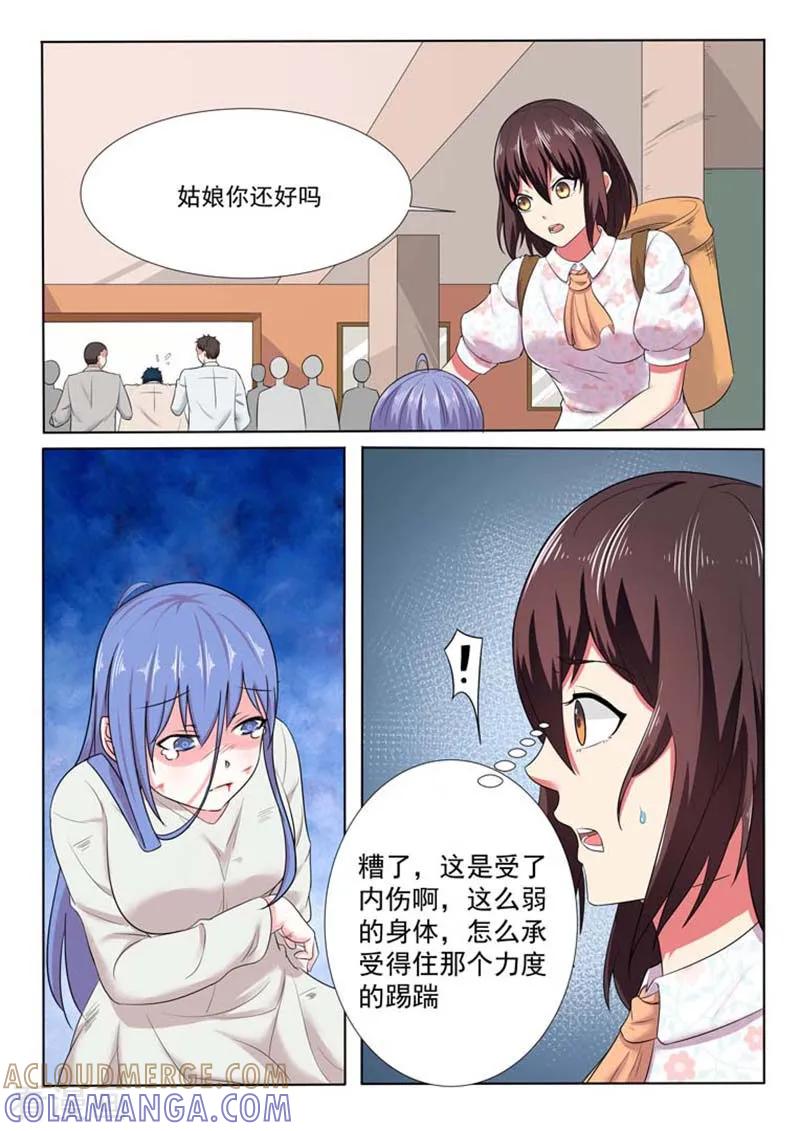 第47话-重生之最好时光-咪咕阅读（第2张）