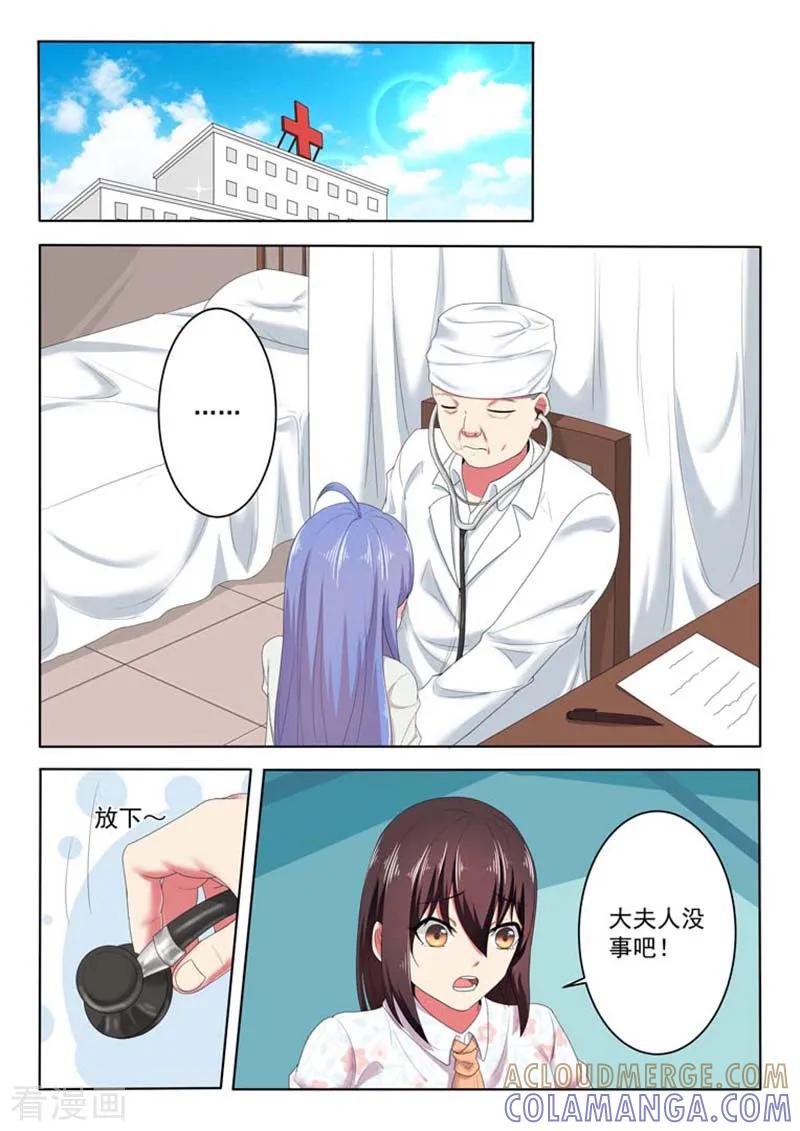 第47话-重生之最好时光-咪咕阅读（第6张）