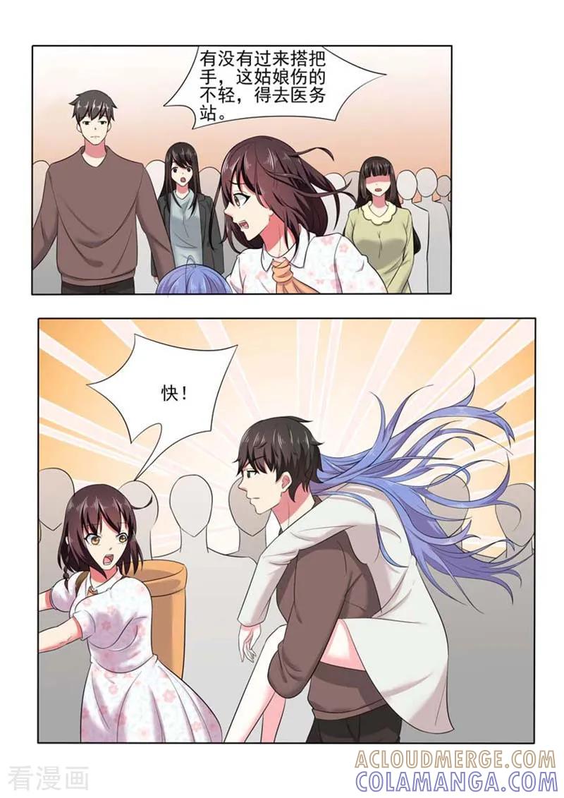 第47话-重生之最好时光-咪咕阅读（第3张）