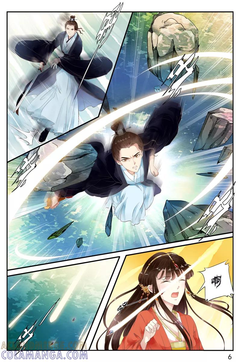第48话-玲珑狼心-天翼爱动漫（第7张）