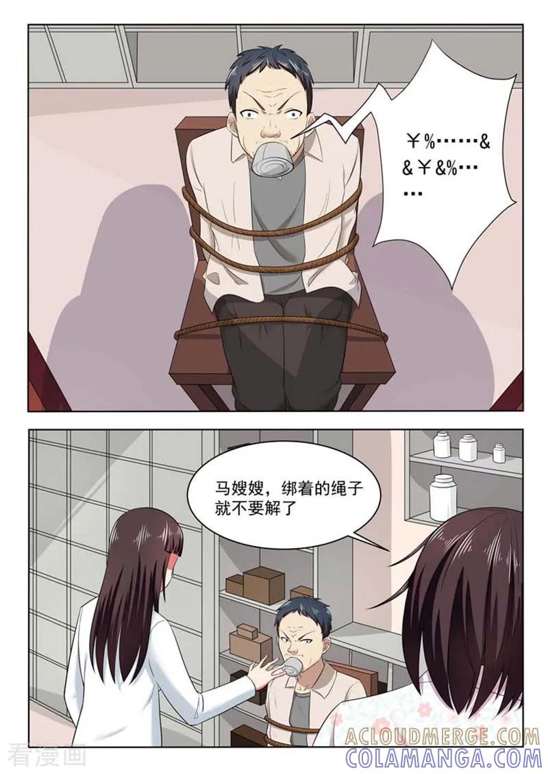 第48话-重生之最好时光-咪咕阅读（第8张）
