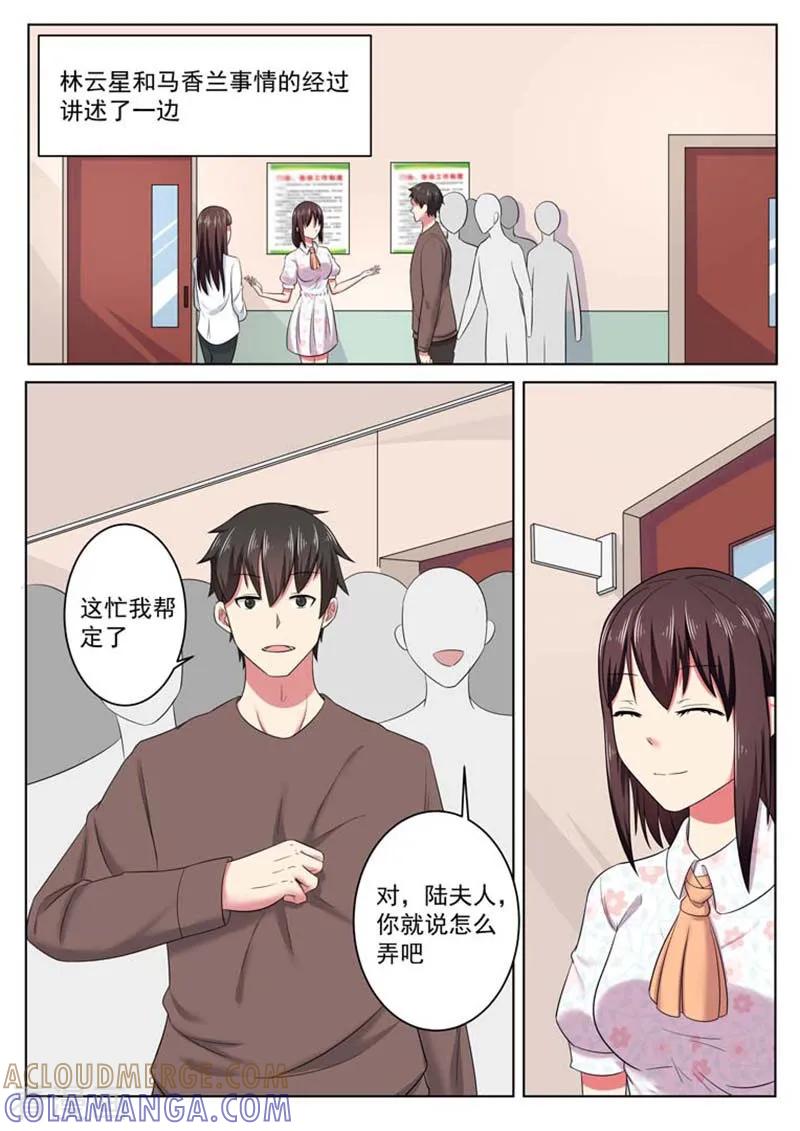第49话-重生之最好时光-咪咕阅读（第9张）