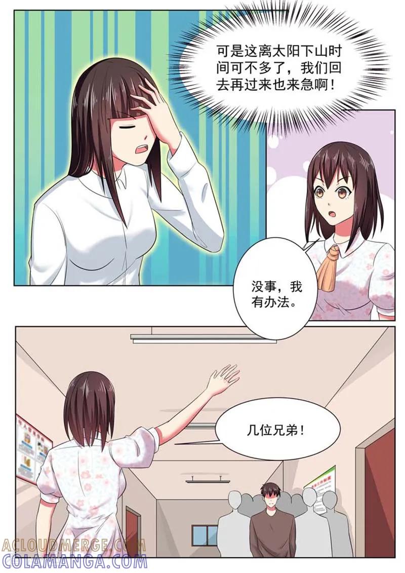 第49话-重生之最好时光-咪咕阅读（第8张）