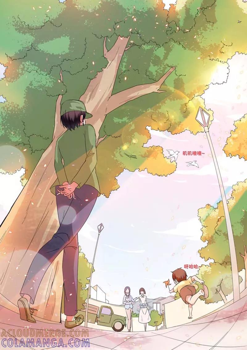 第5话-重生之最好时光-咪咕阅读（第9张）