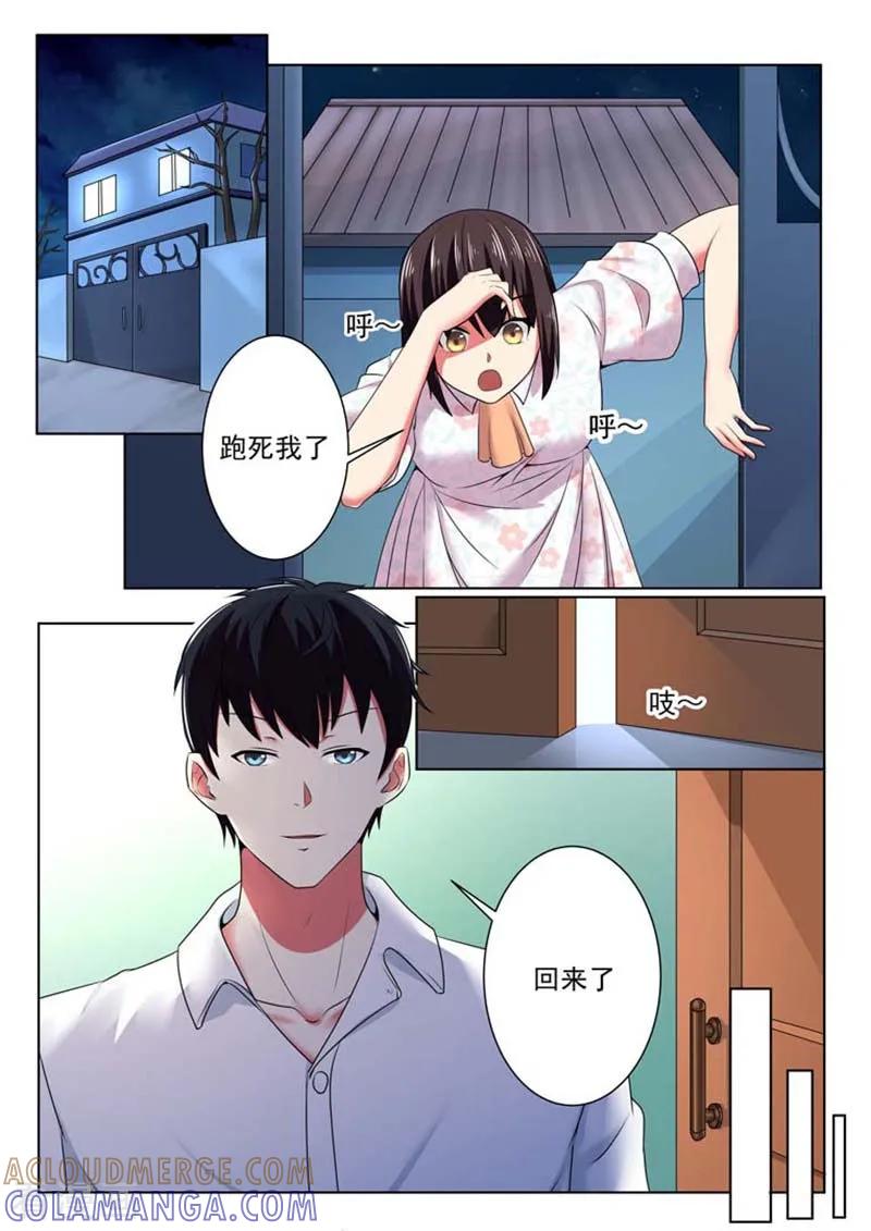 第50话-重生之最好时光-咪咕阅读（第9张）