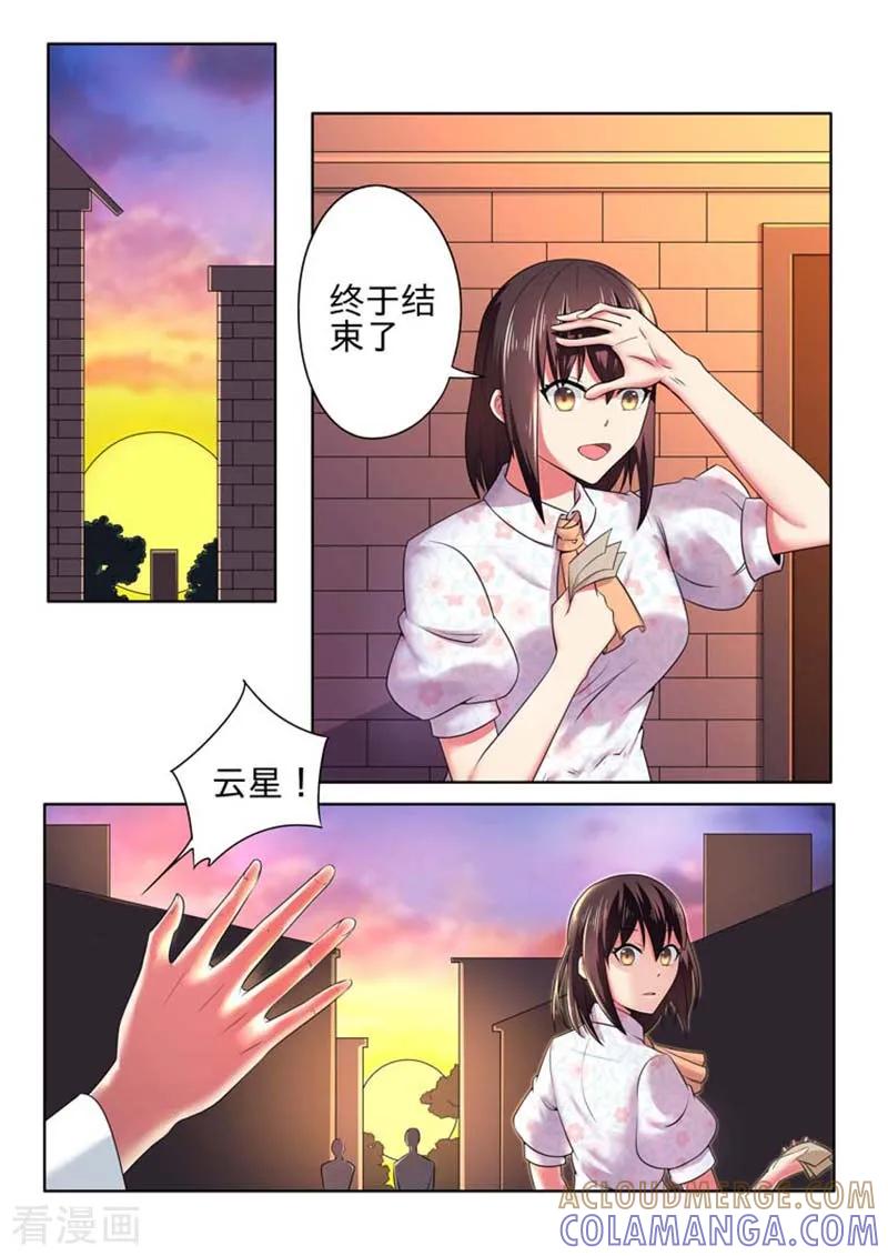 第50话-重生之最好时光-咪咕阅读（第2张）