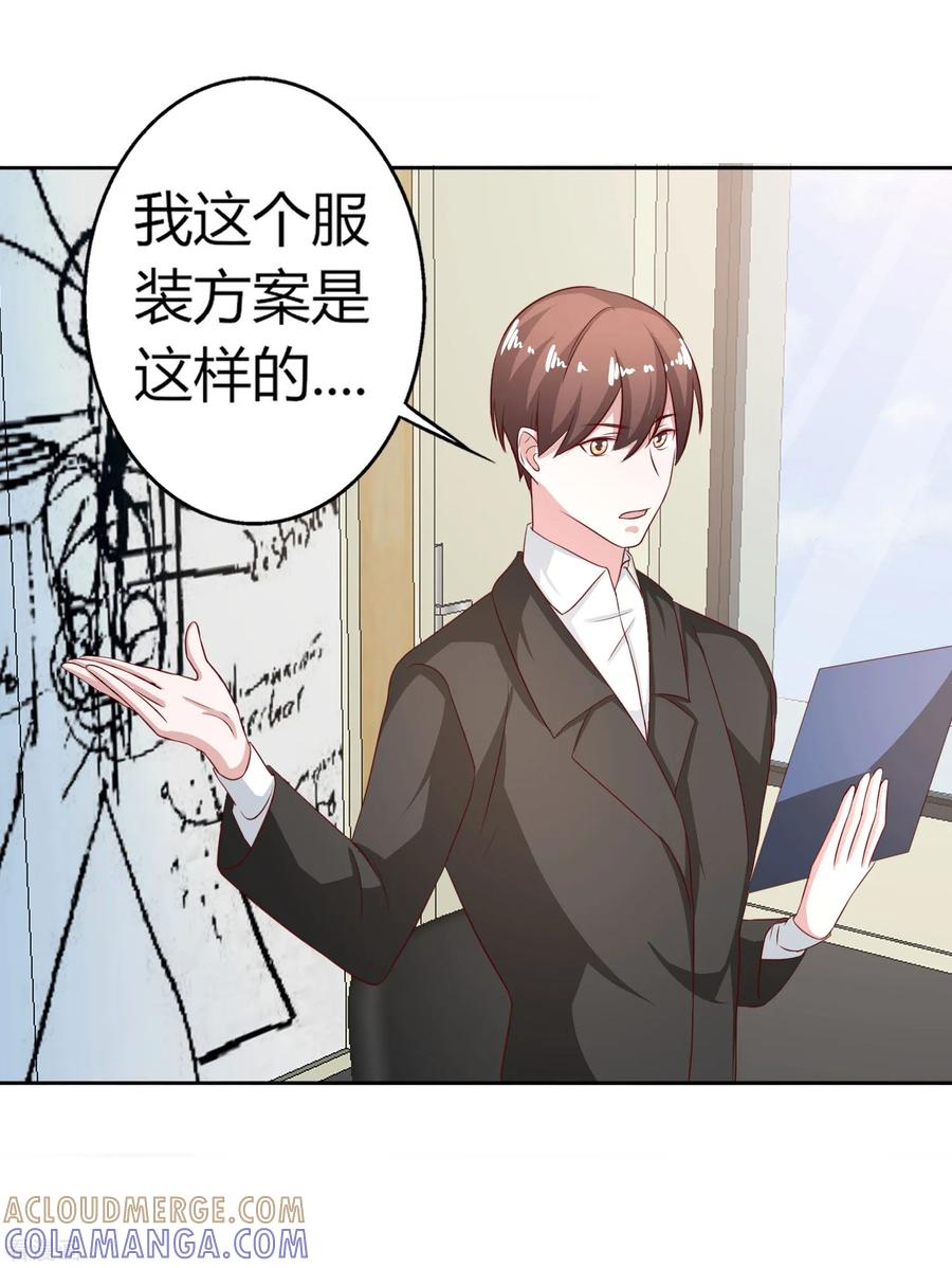 第51话-姻缘代理人-仟绘动漫（第4张）