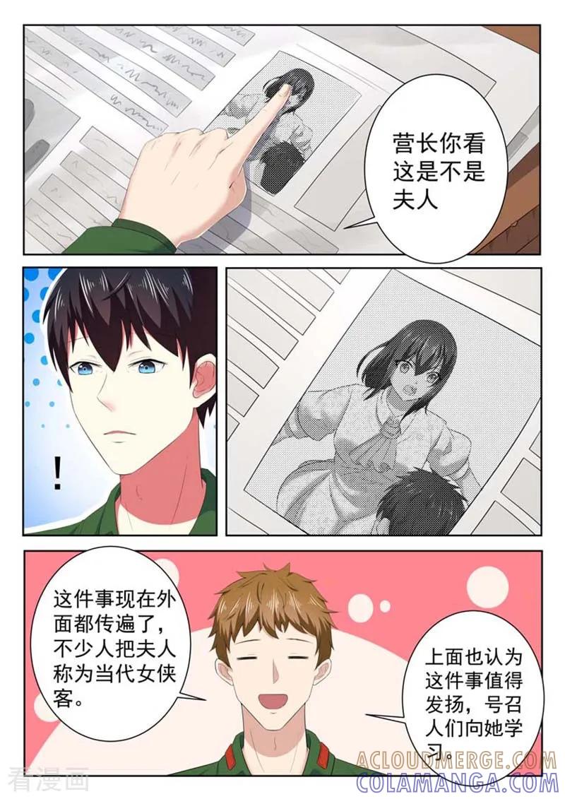 第51话-重生之最好时光-咪咕阅读（第3张）