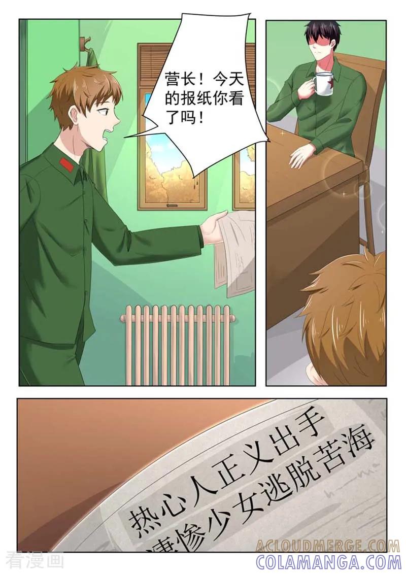 第51话-重生之最好时光-咪咕阅读（第2张）