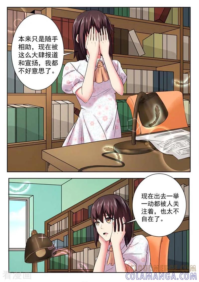 第51话-重生之最好时光-咪咕阅读（第8张）