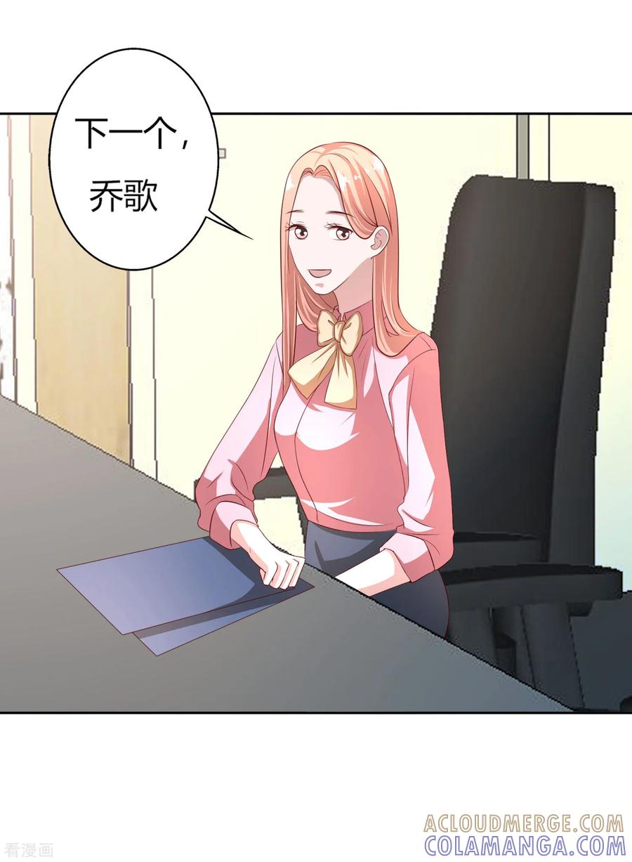 第51话-姻缘代理人-仟绘动漫（第3张）