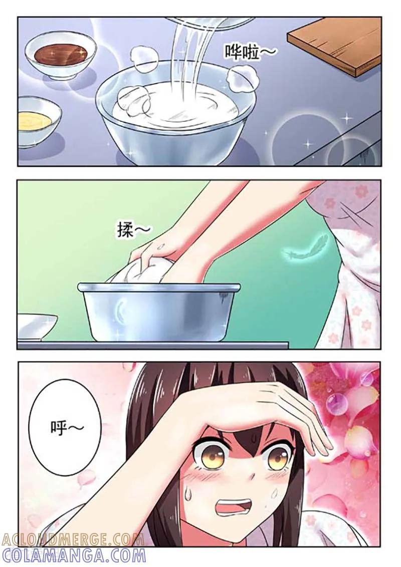 第53话-重生之最好时光-咪咕阅读（第6张）