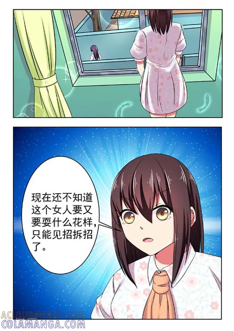 第53话-重生之最好时光-咪咕阅读（第4张）