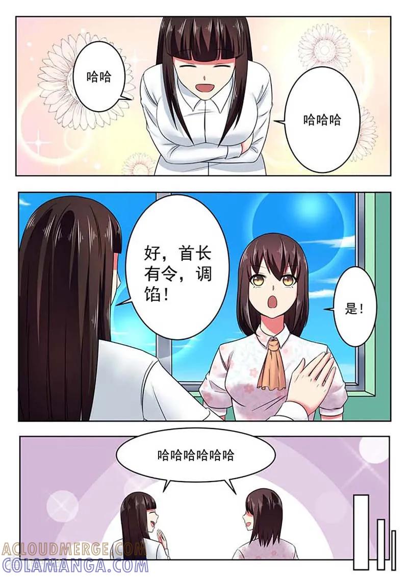 第54话-重生之最好时光-咪咕阅读（第3张）