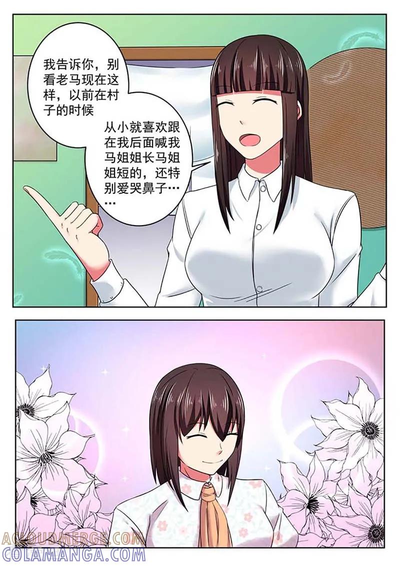 第54话-重生之最好时光-咪咕阅读（第6张）