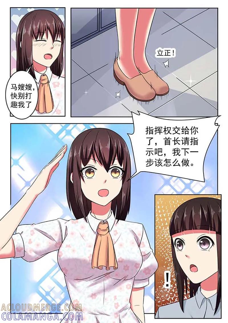 第54话-重生之最好时光-咪咕阅读（第2张）