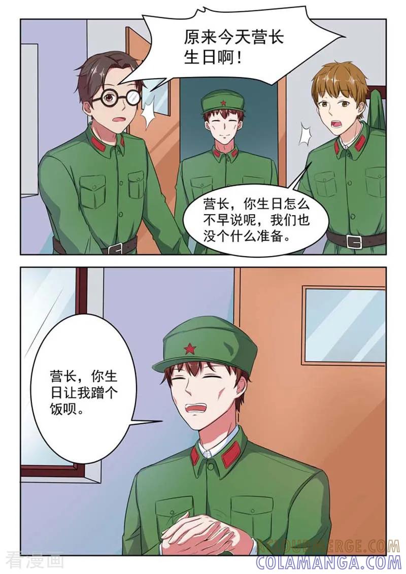 第55话-重生之最好时光-咪咕阅读（第3张）