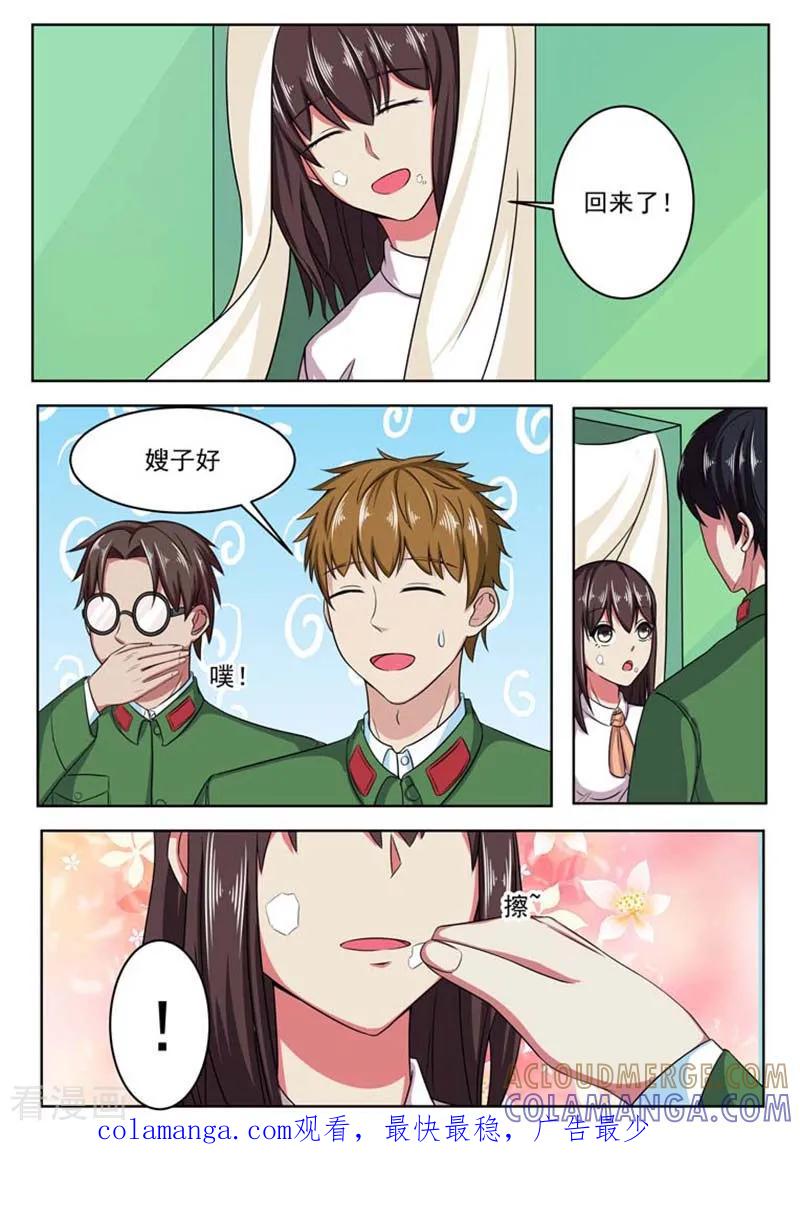 第55话-重生之最好时光-咪咕阅读（第10张）