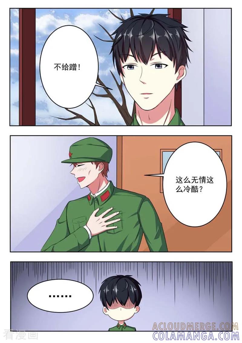 第55话-重生之最好时光-咪咕阅读（第4张）