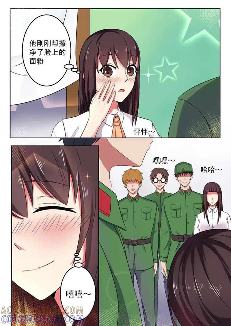 第56话-重生之最好时光-咪咕阅读（第2张）