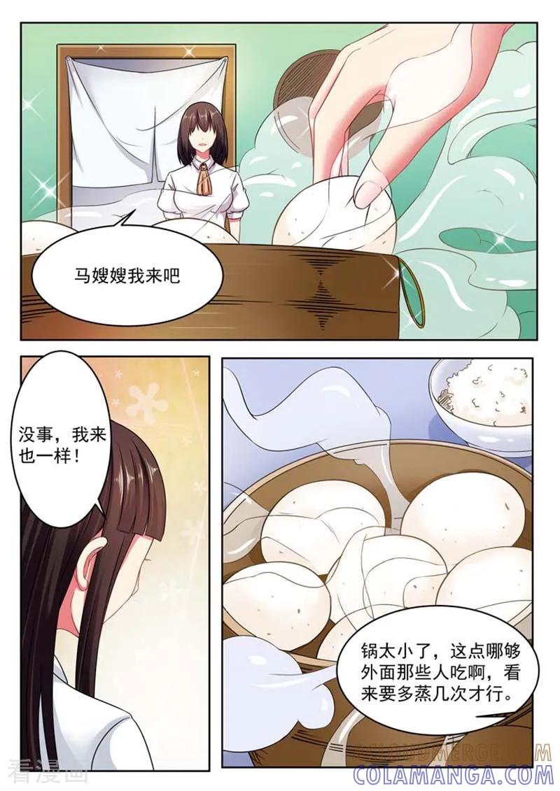 第56话-重生之最好时光-咪咕阅读（第6张）