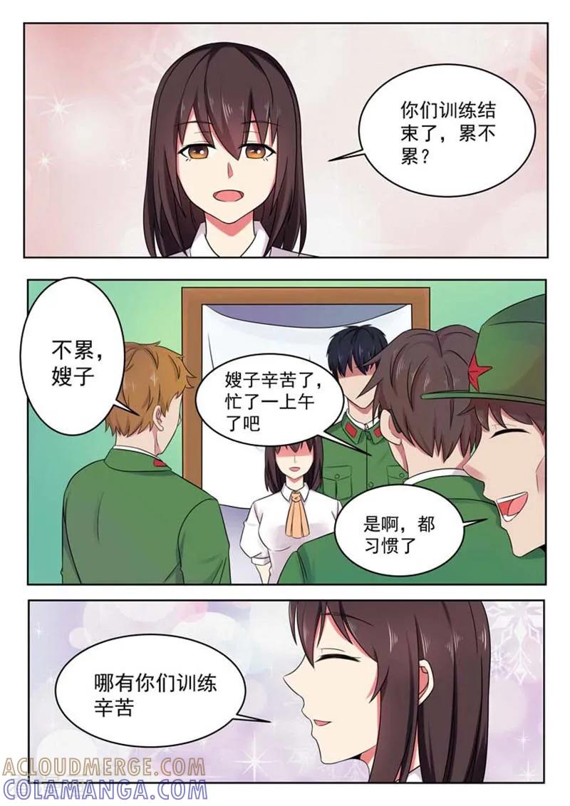 第56话-重生之最好时光-咪咕阅读（第3张）
