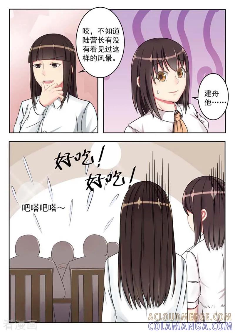 第57话-重生之最好时光-咪咕阅读（第4张）