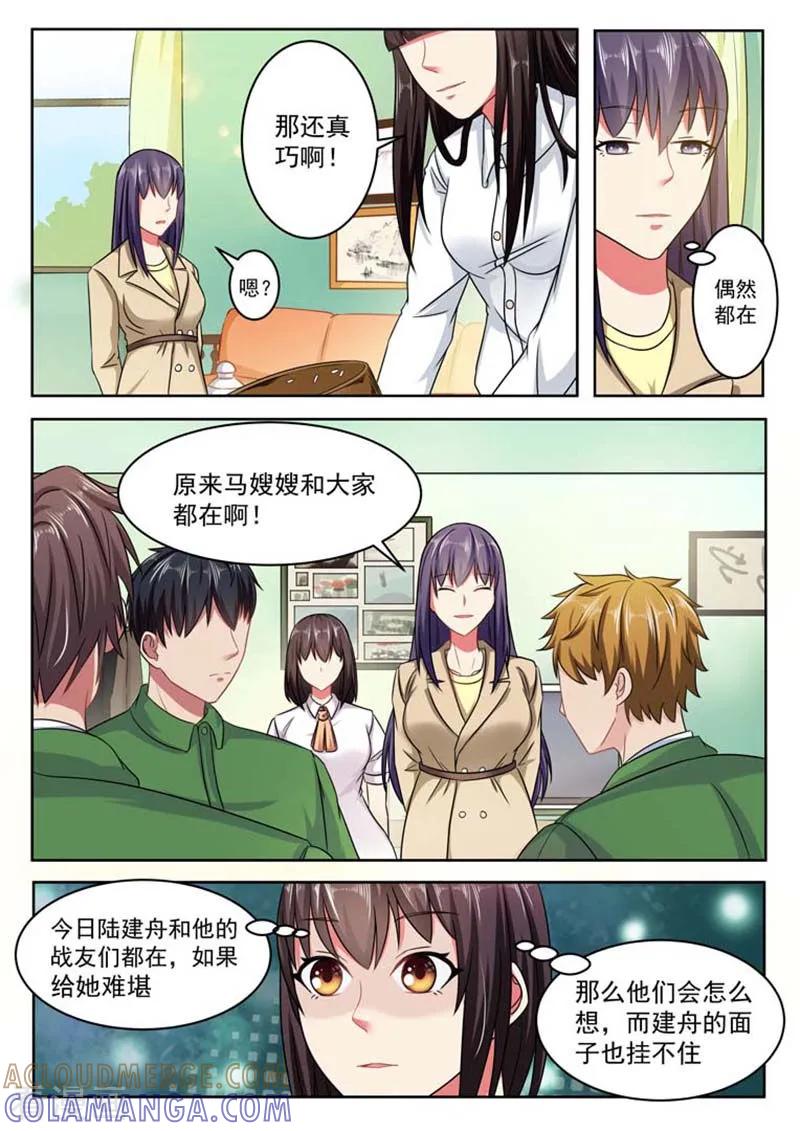 第58话-重生之最好时光-咪咕阅读（第3张）