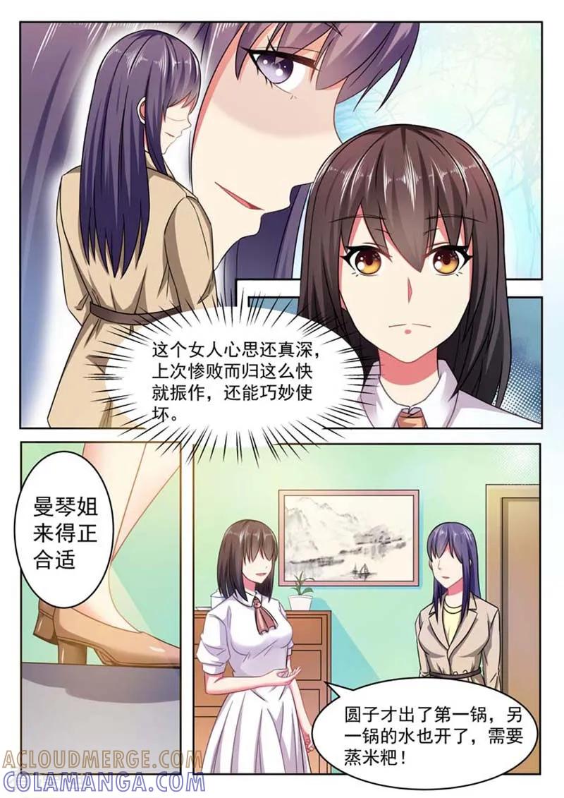 第58话-重生之最好时光-咪咕阅读（第4张）