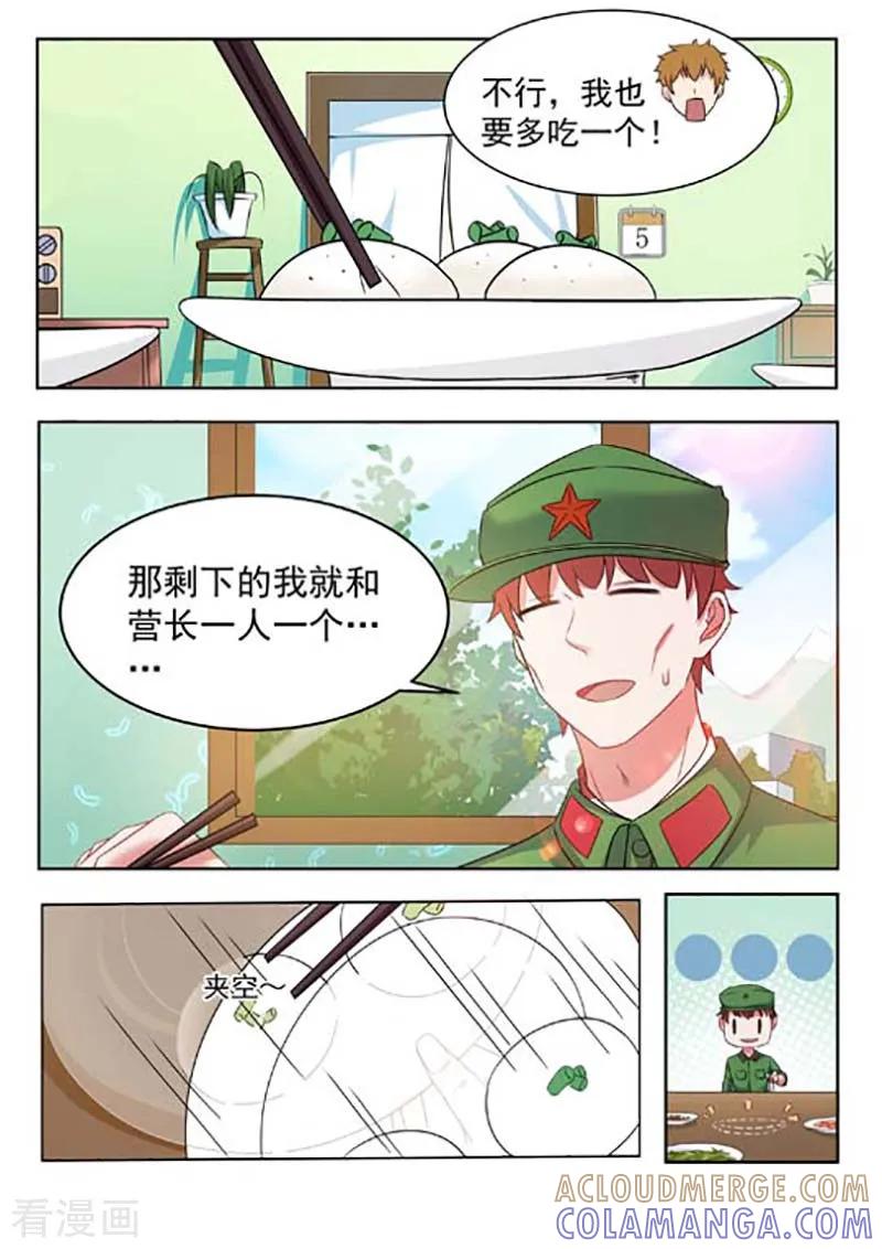 第59话-重生之最好时光-咪咕阅读（第8张）