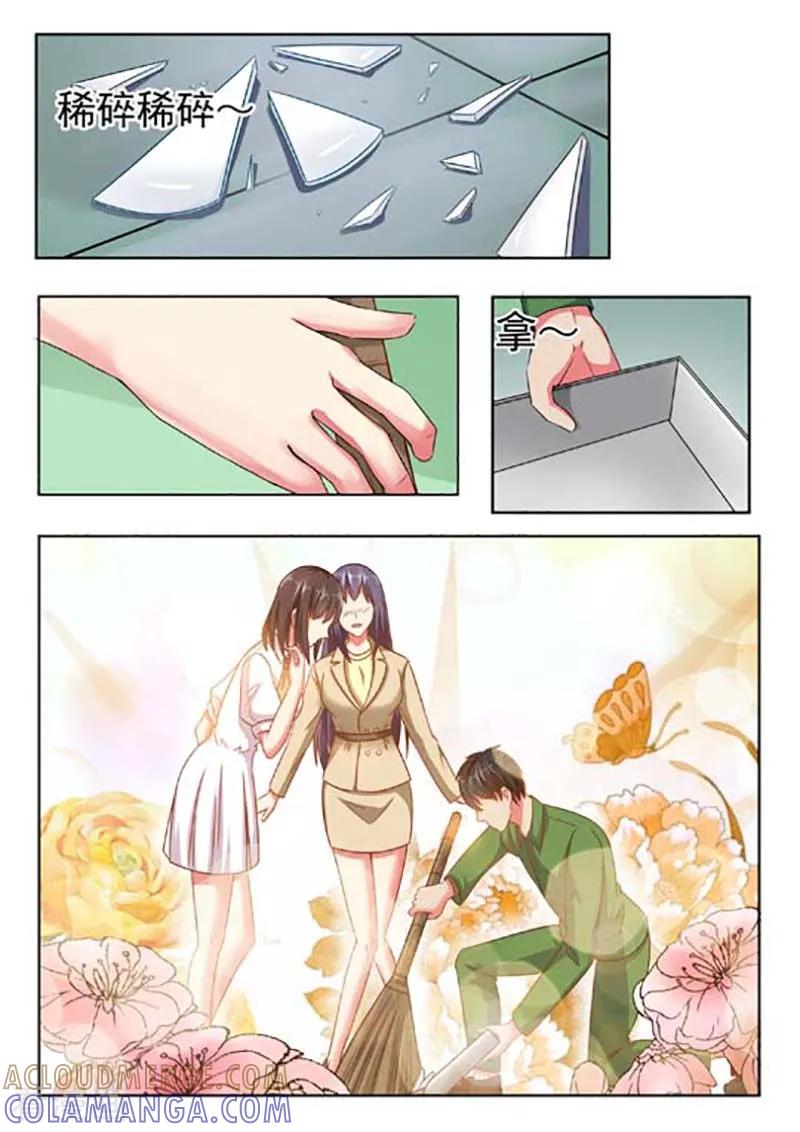 第59话-重生之最好时光-咪咕阅读（第4张）