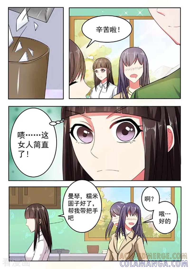 第59话-重生之最好时光-咪咕阅读（第5张）