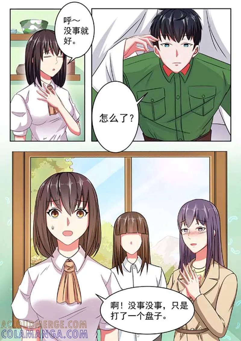 第59话-重生之最好时光-咪咕阅读（第3张）