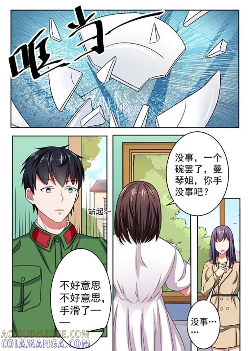 第59话-重生之最好时光-咪咕阅读（第2张）