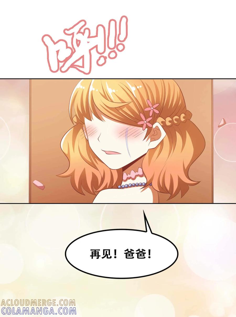 最终话-恋爱六分之一-阿里文学（第21张）