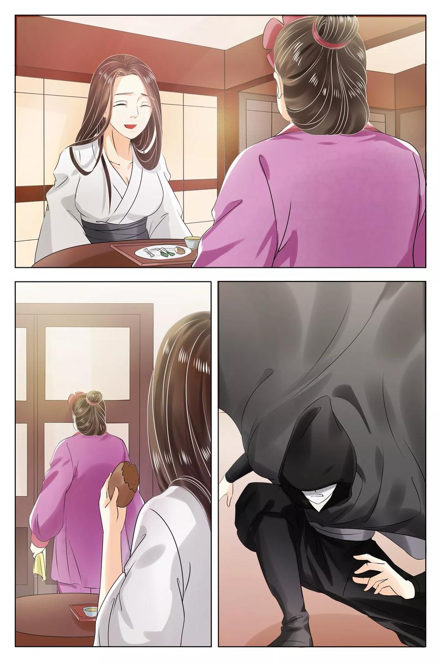 第66话-玲珑狼心-天翼爱动漫（第10张）