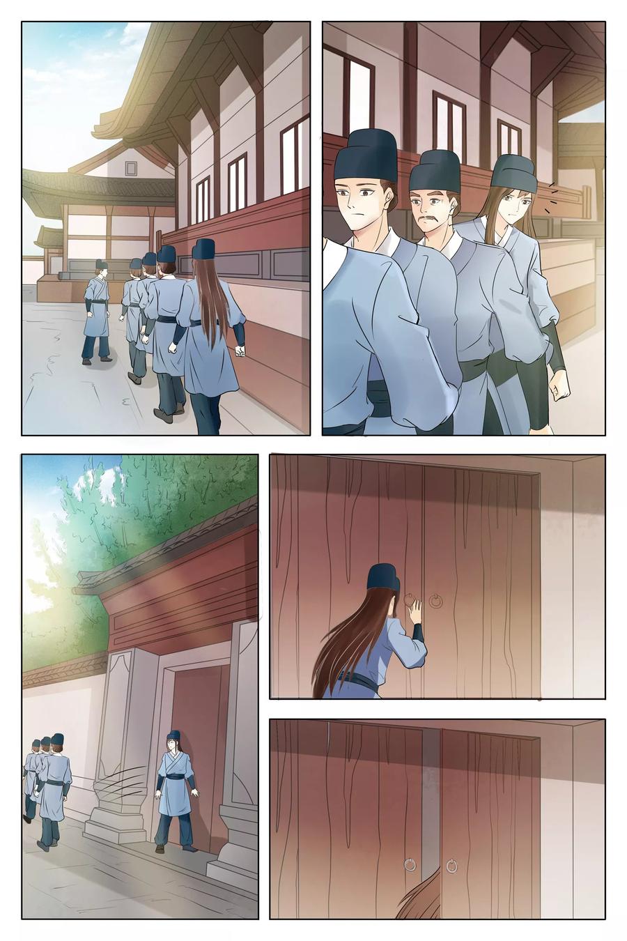 第66话-玲珑狼心-天翼爱动漫（第2张）