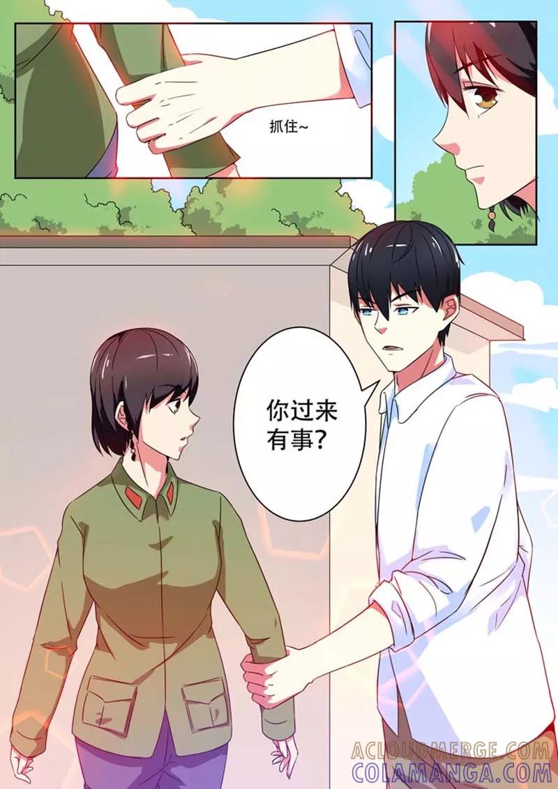 第7话-重生之最好时光-咪咕阅读（第7张）