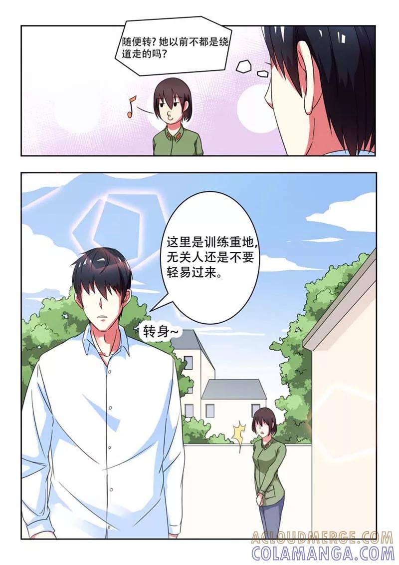 第7话-重生之最好时光-咪咕阅读（第9张）