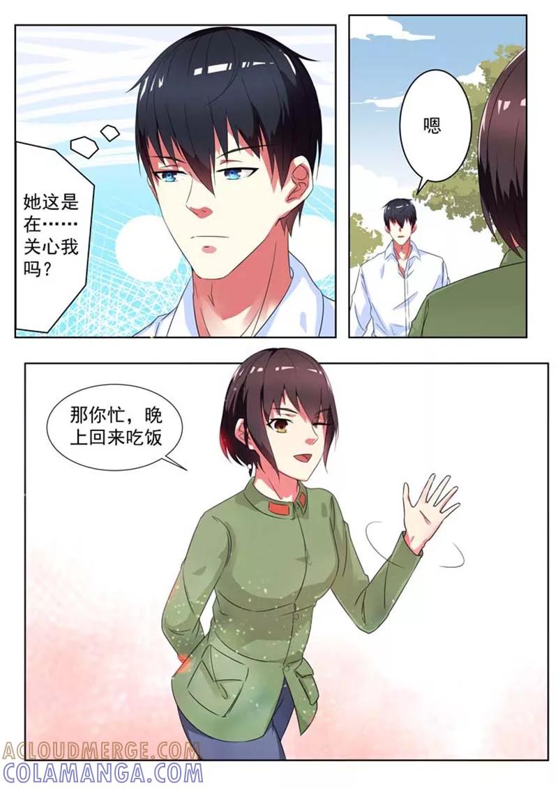 第8话-重生之最好时光-咪咕阅读（第3张）