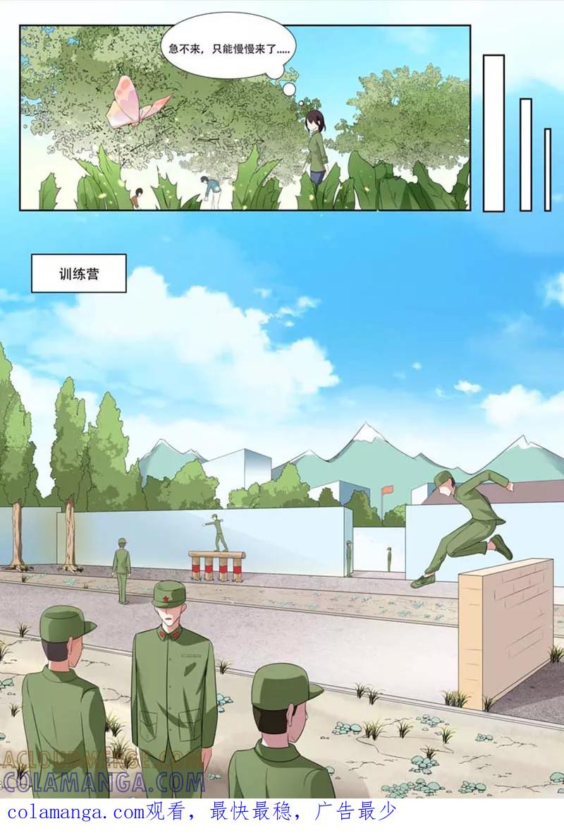 第9话-重生之最好时光-咪咕阅读（第10张）