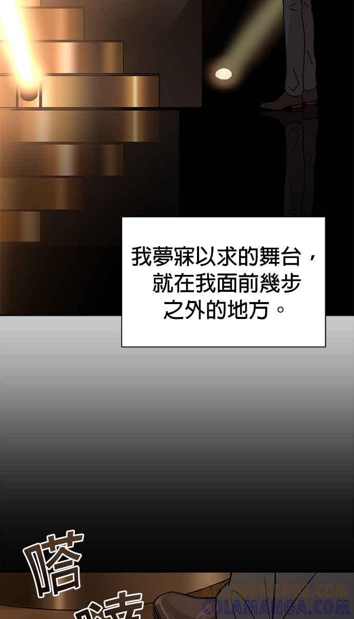 第1话-重生制作人-Wangsibri（第12张）