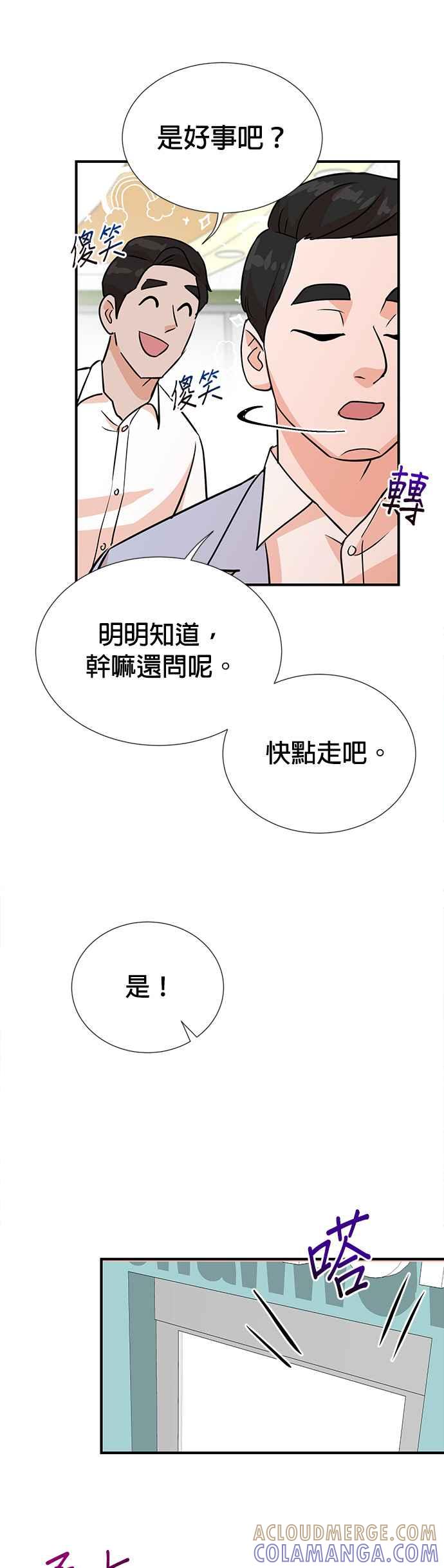 第10话-重生制作人-Wangsibri（第12张）
