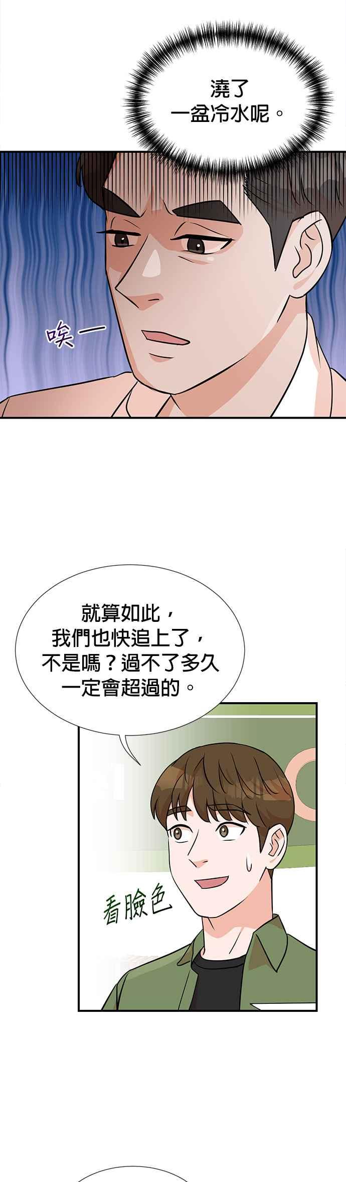 第10话-重生制作人-Wangsibri（第9张）