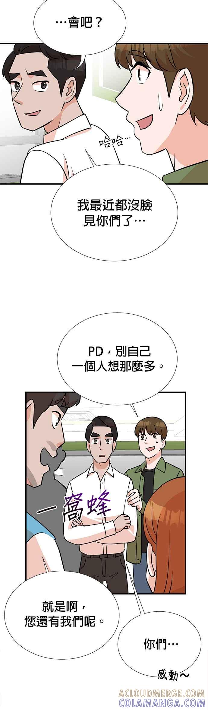 第10话-重生制作人-Wangsibri（第10张）