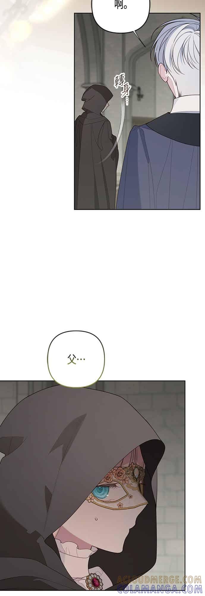 第117话今天晚上，我会去妳房间-宝贝暴君-Lee Huin,Awon（第4张）