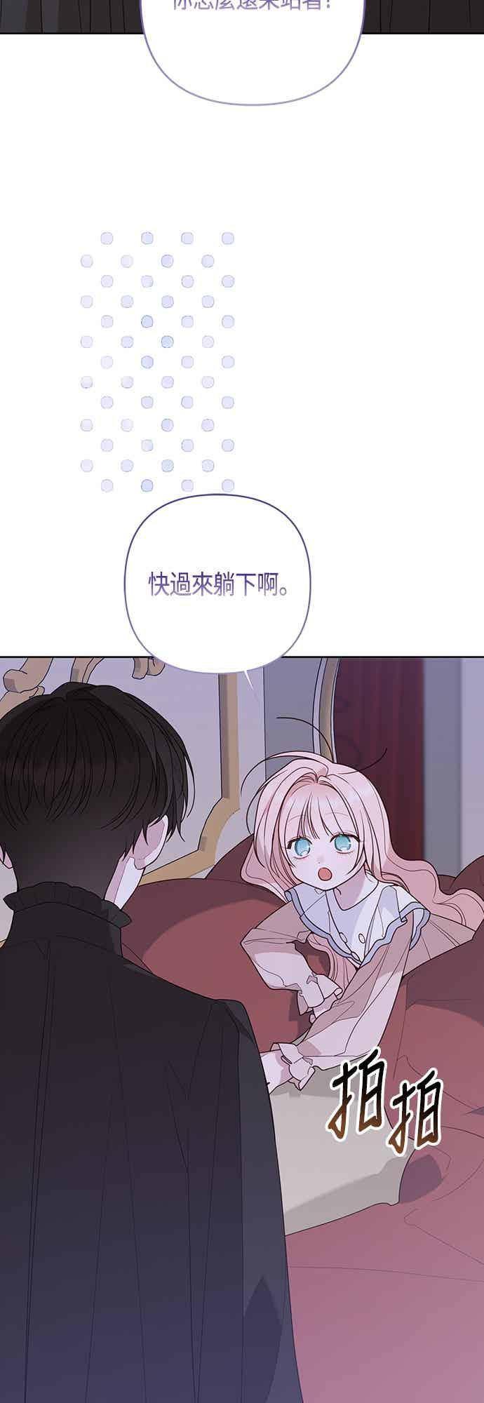 第121话被抛弃的艾斯特班-宝贝暴君-Lee Huin,Awon（第2张）